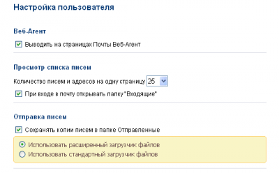 : mail.ru.png